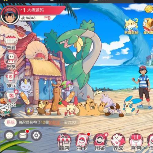 怀旧3D横版卡牌手游口袋觉醒27SS单机一键端，网页GM后台，附带快捷启动工具，点击鼠标轻松架设！