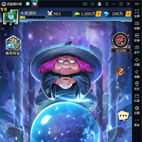 龙珠超觉醒手游单机一键端，网页GM后台，附带快捷启动工具，点击鼠标轻松架设！