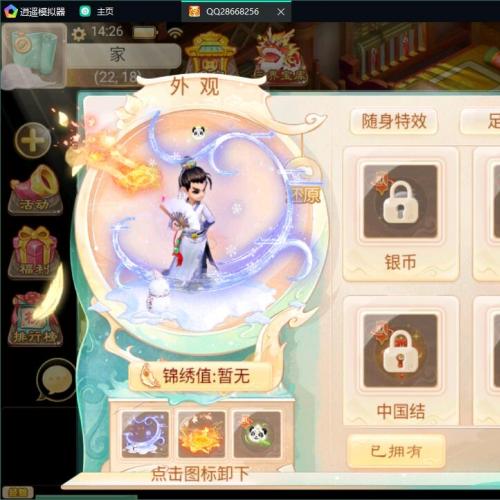 大话西游手游单机一键端扶摇觉醒版本，网页GM后台，修复崩溃bug，一键架设！