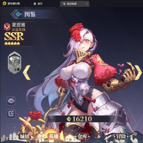 二次元卖肉冒险游戏，苍空物语单机一键端，附带网页GM后台，快捷启动工具，点击鼠标轻松架设，老色批最爱