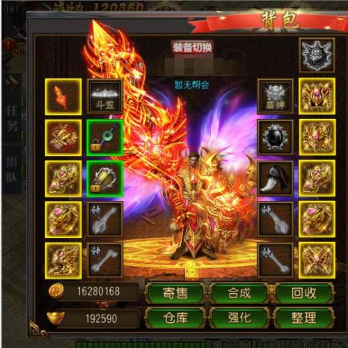 白日门传奇弑神三职业单机一键端，一键架设单机，附带网页GM后台！