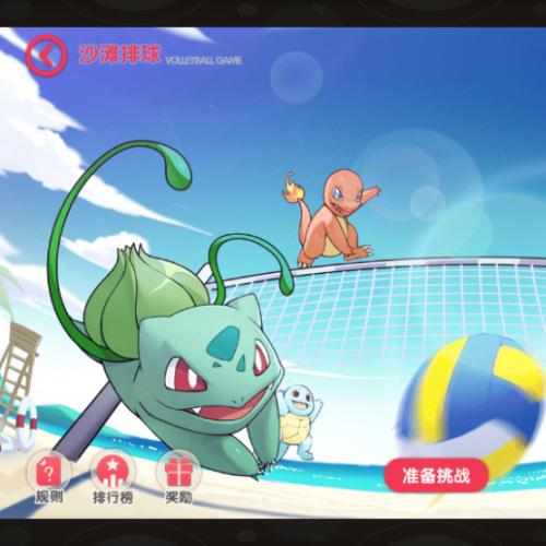 怀旧3D横版卡牌手游口袋觉醒28SS单机一键端，网页GM后台，附带快捷启动工具，点击鼠标轻松架设！