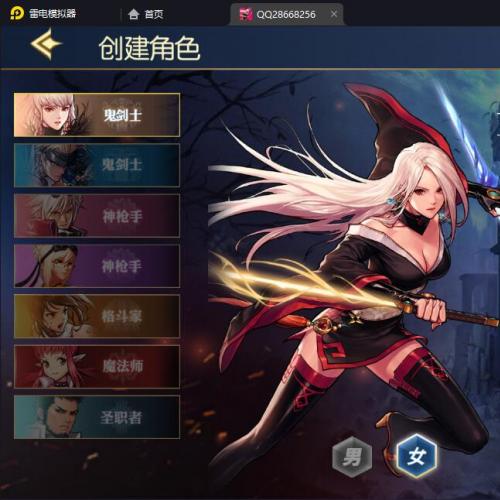 NF手游阿拉德之怒复古65女鬼剑版本单机一键端，网页GM后台，附带快捷启动工具，无需代码，点击鼠标轻松架设！