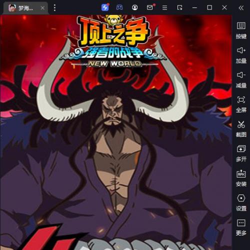 梦想海贼王和之国单机一键端，无需代码，点击鼠标轻松架设，全功能网页GM后台！