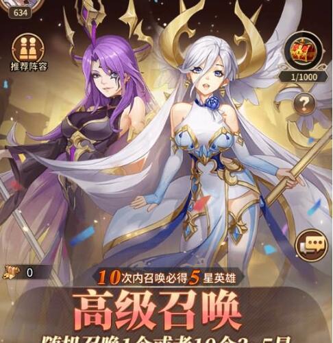 新宝石异能35星1888级九彩神女版本单机一键端，快捷启动工具，无需代码，点击鼠标即可架设成功