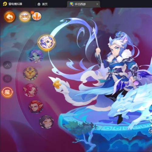 梦幻西游手游最新整理【怀旧西游】版本单机一键端，快捷启动工具，无需代码，点击鼠标轻松架设！