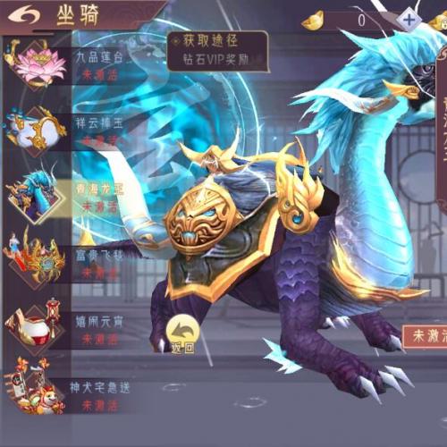 唯美3D仙侠手游【逆见苍穹2/仙剑/剑舞乾坤】单机一键端，修复后台，附带网页GM工具