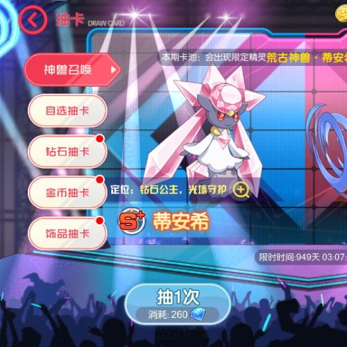 口袋觉醒30SS弗洛美螂单机一键端，附带快捷启动工具，无需代码，点击鼠标即可轻松架设，网页GM后台