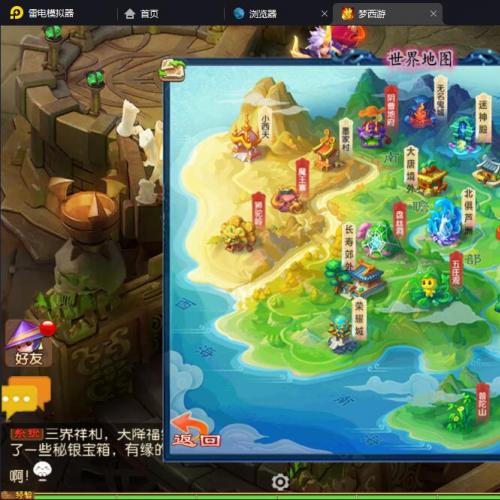 MT3换皮梦幻【梦西游】单机一键端，网页GM后台，附带快捷启动工具，无需代码，点击鼠标轻松架设