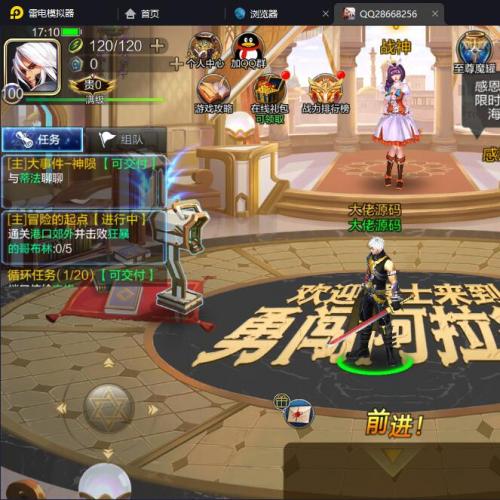 DNF手游阿拉德之怒【完美复刻版本】单机一键端，网页GM后台，附带快捷启动工具，无需代码，点击鼠标轻松架设