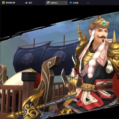 唯美仙侠手游【新剑侠情缘华山版】单机一键端，网页GM后台，快捷启动工具，无需代码，点击鼠标轻松架设