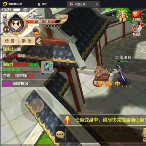 怀旧手游【热血江湖9职业】最新单机一键端，网页GM后台，附带快捷启动工具，无需代码点击鼠标即可轻松架设！