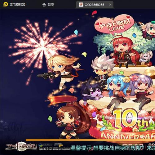 DNF手游【格斗之夜阿拉德2.0】横版闯关手游单机一键端，网页GM后台，附带快捷启动工具，无需代码点击鼠标即可架设！