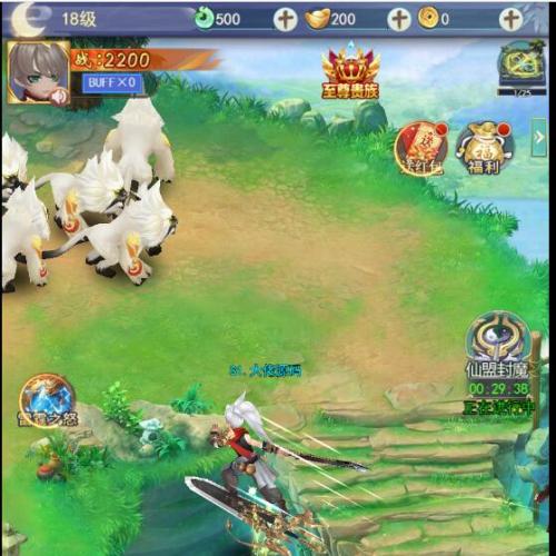 三网仙侠H5游戏【九州仙剑传2魔改99阶版本】单机一键端，网页GM后台，配套快捷启动工具，无需代码，点击鼠标架设成功！