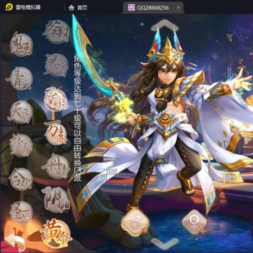 回合手游【梦幻诛仙13职业虚无梦诛微变版】单机一键端，网页GM后台，附带快捷启动工具，点击鼠标轻松架设！