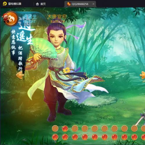 梦幻西游手游最新整理【完美西游】单机一键端，网页GM后台，附带快捷启动工具，点击鼠标轻松架设