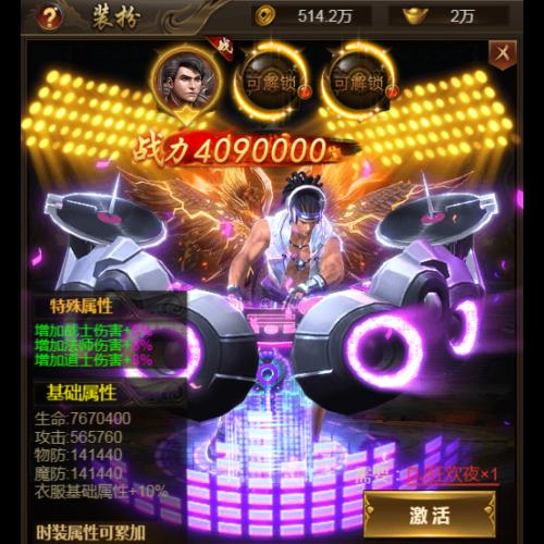 三网雷霆H5游戏【新UI雷霆霸主之齐天圣域H5】单机一键端，网页GM后台，附带快捷启动工具，点击鼠标轻松架设！