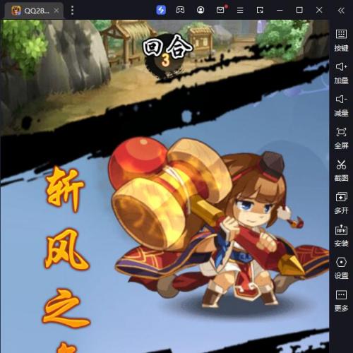 稀有三国卡牌手游【群英斗三国】单机一键端，网页GM后台，附带快捷启动版本，点击鼠标轻松架设！