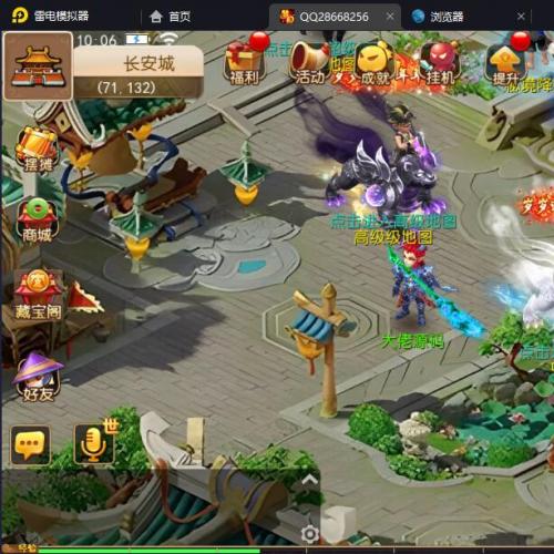 梦幻西游手游最新【搬搬西游】单机一键端，网页GM后台，附带快捷启动工具，点击鼠标轻松架设！