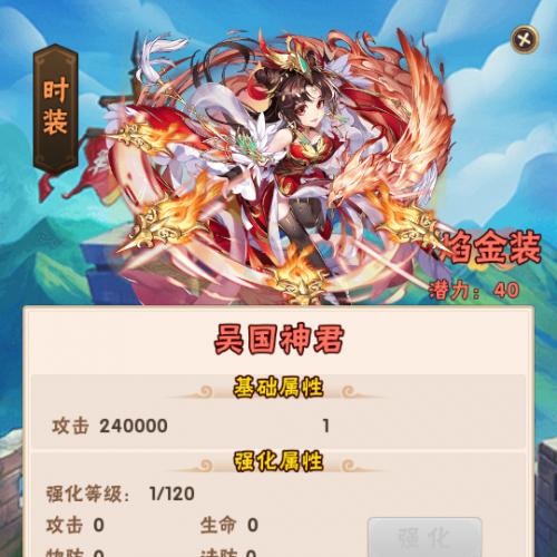 回合卡牌手游【少年三国志第3代焰金武将完整版】单机一键端，网页GM后台，附带快捷启动工具，点击鼠标轻松架设！