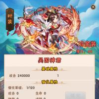 回合卡牌手游【少年三国志第3代焰金武将完整版】单机一键端,网页GM后台,附带快捷启动工具,点击鼠标轻松架设!