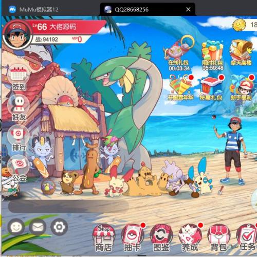 怀旧3D横版卡牌手游【口袋觉醒32SS苍响·觉悟】单机一键端修复版本，网页GM后台，附带快捷启动工具，无需代码，点击鼠标轻松假设成功！