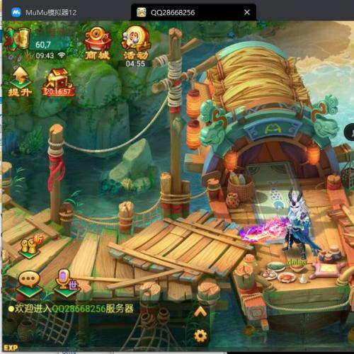 大话西游手游【沐风超变版本】单机一键端，网页GM后台，快捷启动工具，无需代码，点击鼠标轻松架设成功！