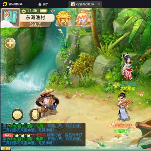 大话西游手游【月下仙人版本】单机一键端，运营级GM后台，附带快捷启动工具，点击鼠标轻松架设！