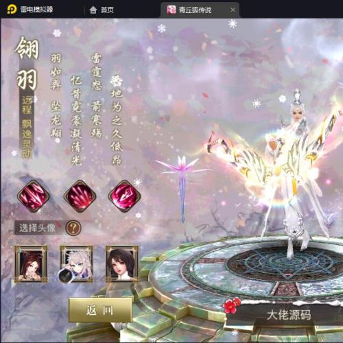 东方唯美3D玄幻《青丘狐传说千年版本》单机一键端，网页GM后台，附带快捷启动工具，点击鼠标轻松架设！