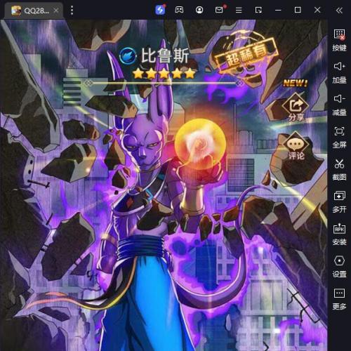 龙珠放置卡牌手游【天域幻想】2023最新单机一键端，网页GM后台，附带快捷启动工具，无需代码，点击鼠标轻松架设！