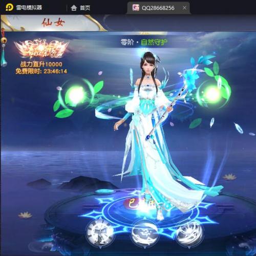 精品典藏玄幻3D仙侠手游《上古传说》最新单机一键端，完美GM后台工具，适配最新操作系统，详细架设教程！