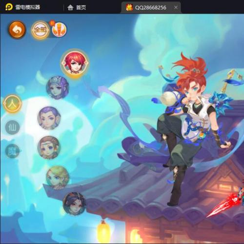 梦幻西游手游最新整理【Q版修仙西游】微变版本单机一键端，网页GM后台，附带快捷启动工具，点击鼠标轻松架设！