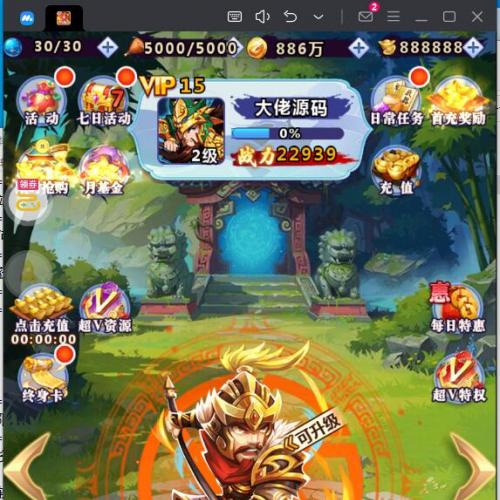 三国卡牌手游【一路三国】单机一键端，网页GM后台，点击鼠标轻松架设！