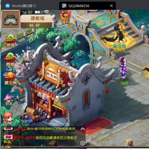 梦幻西游手游最新整理【幻魔西游】单机一键端，网页GM后台，附带快捷启动工具，点击鼠标轻松架设！