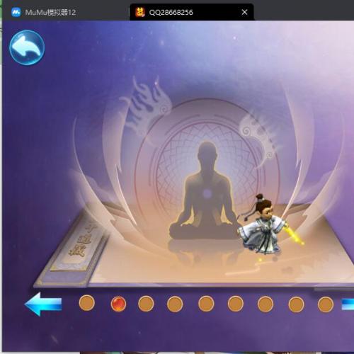 梦幻西游手游最新整理【幻武西游】最新单机一键端，附带网页GM后台，快捷启动工具，点击鼠标轻松架设进游戏！