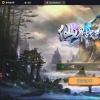 2024最新【仙界战纪】单机一键端,配套网页GM后台,快捷启动工具,无需代码,点击鼠标轻松架设成功