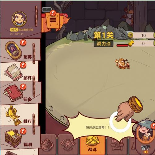 2024最新【仙界战纪】单机一键端，配套网页GM后台，快捷启动工具，无需代码，点击鼠标轻松架设成功