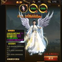 三网H5手游传奇【无双霸业修仙版】单机一键端，附带全能GM工具后台，快捷启动工具，无需代码点击鼠标轻松架设成功！