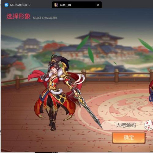 稀有3D横版卡牌手游【兵临三国】最新单机一键端，网页gm后台，附带快捷启动工具，点击鼠标轻松架设！