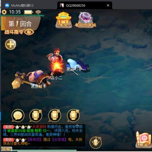 大话西游手游【醉梦西游】单机一键端，全能GM后台工具，附带快捷启动工具，无需代码，点击鼠标轻松架设成功！