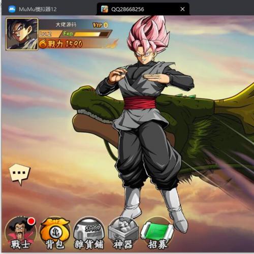 稀有放置卡牌手游【龙珠激斗】2024最新单机一键端，以修复后台物品，全物品同步，附带快捷启动工具，无需代码，点击鼠标轻松架设！