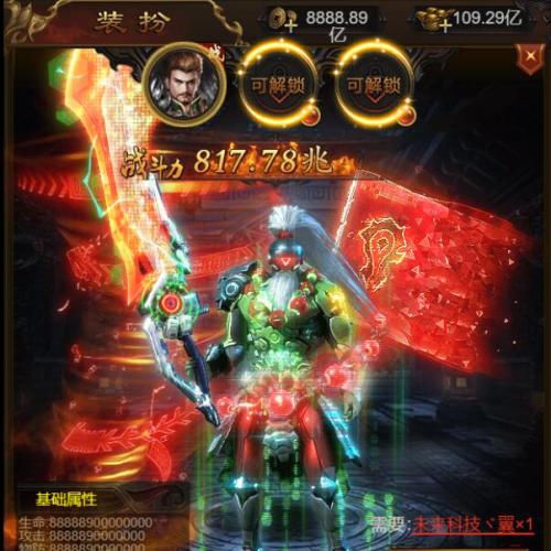 三网雷霆H5游戏【屠龙霸业】2024最新超变单机一键端，附带网页GM后台，附带快捷启动工具，点击鼠标轻松架设！