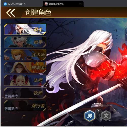 DNF手游阿拉德之怒【格斗之王】经典仿官方单机一键端，网页GM后台，附带快捷启动工具，无需代码，点击鼠标轻松架设！