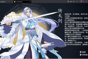 稀有卡牌回合手游【梦间集】2024最新单机一键端，网页GM后台，附带快捷启动工具，点击鼠标轻松架设成功！