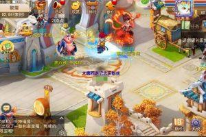 梦幻西游手游【大唐西游记3】2024最新单机一键端，网页全能GM后台，附带快捷启动工具，点击鼠标轻松架设成功！