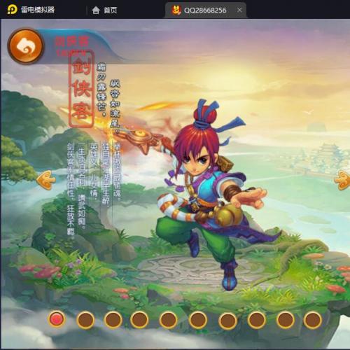 梦幻西游手游【九霄西游】2024最新仿官单机一键端，全能网页GM后台，附带快捷启动工具，无需代码，点击鼠标轻松架设成功！