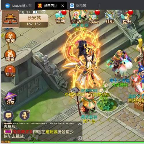 梦幻西游手游【九黎至尊西游】2024最新单机一键端，网页GM后台，附带快捷启动工具，无需代码，点击鼠标轻松架设成功