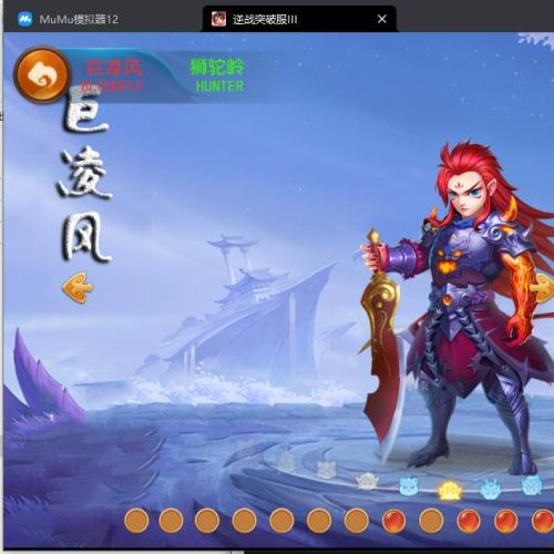 梦幻西游手游【逆战西游】2024最新超变单机一键端，网页GM后台，附带快捷启动工具，无需代码，点击鼠标轻松架设成功！