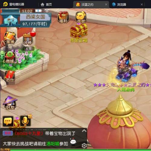 梦幻西游手游【西游之约】2024最新单机一键端，网页GM后台，附带快捷启动工具，无需代码，点击鼠标轻松假设成功！