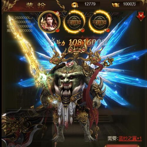 三网H5雷霆战神最新【斗破雷霆魂环】2024最新单机一键端，网页GM后台，附带快捷启动工具，无需代码，点击鼠标轻松架设！